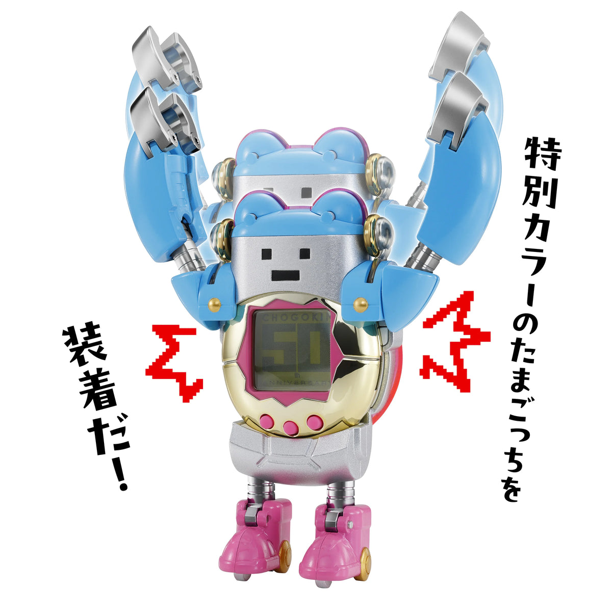 Tamashii Nations Chogokin Tamagotchi UFO Transforming Robot