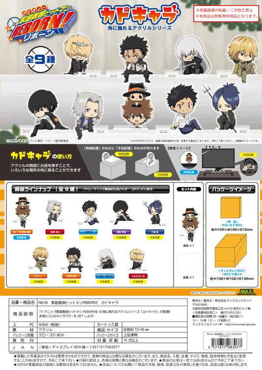 Katekyo Hitman Reborn Kado Chara