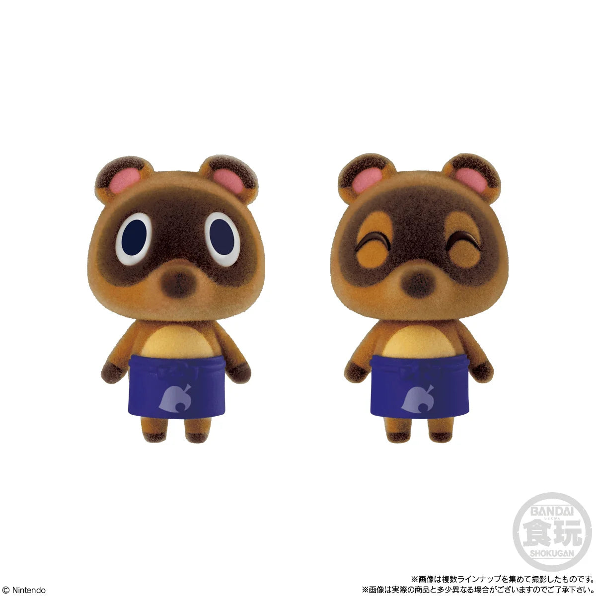 Bandai Animal Crossing Tomodachi Doll Figure Set (10-Pack, Open Box)