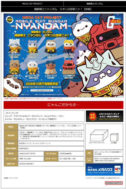 MegaHouse Mega Cat Project Mobile Suit Gundam Nyandam Cat Figure
