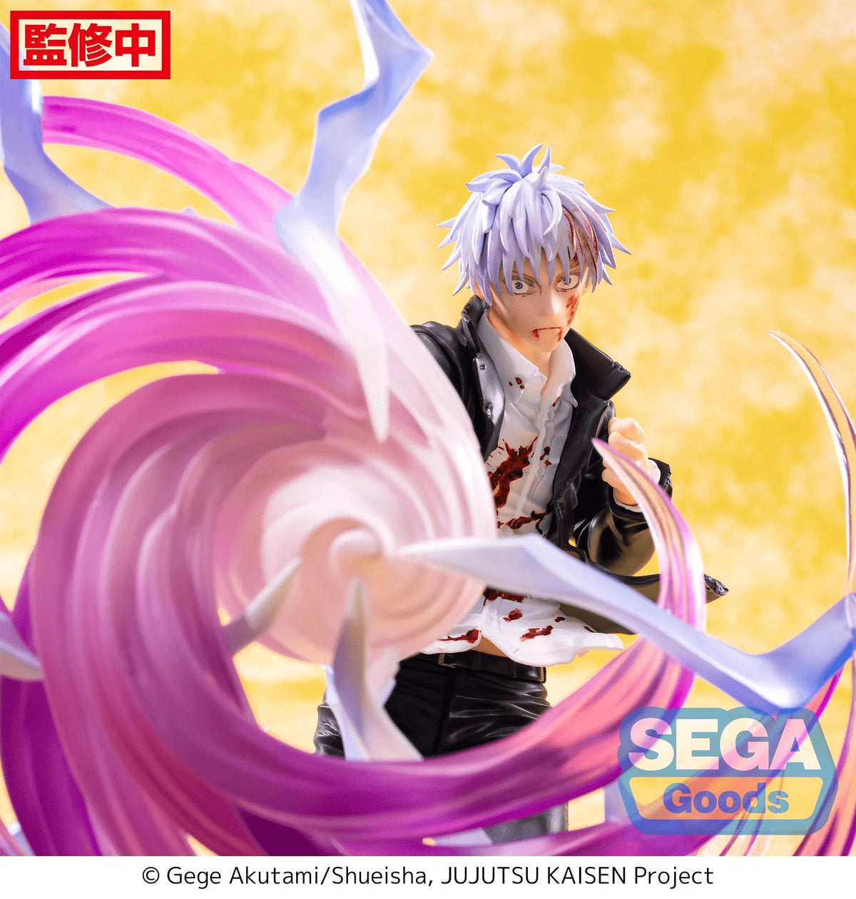 (Rerelease) Luminasta "Jujutsu Kaisen Hidden Inventory/Premature Death" "Satoru Gojo" Hollow Purple (Kyoshiki "Murasaki")