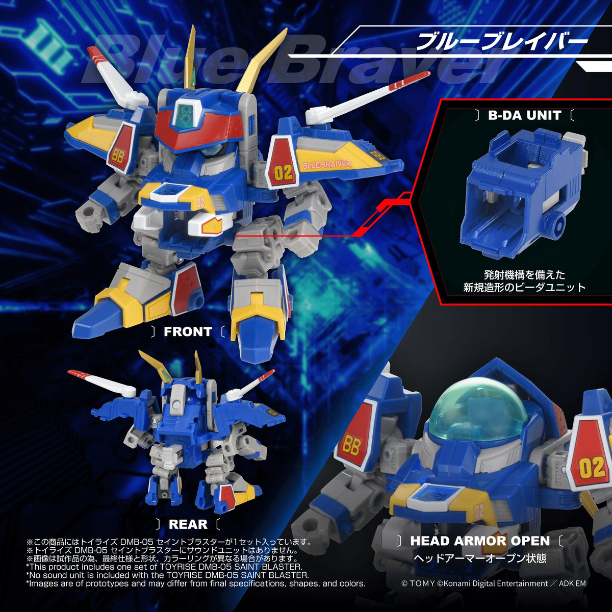 TOYRISE DMB-05 SAINT BLASTER