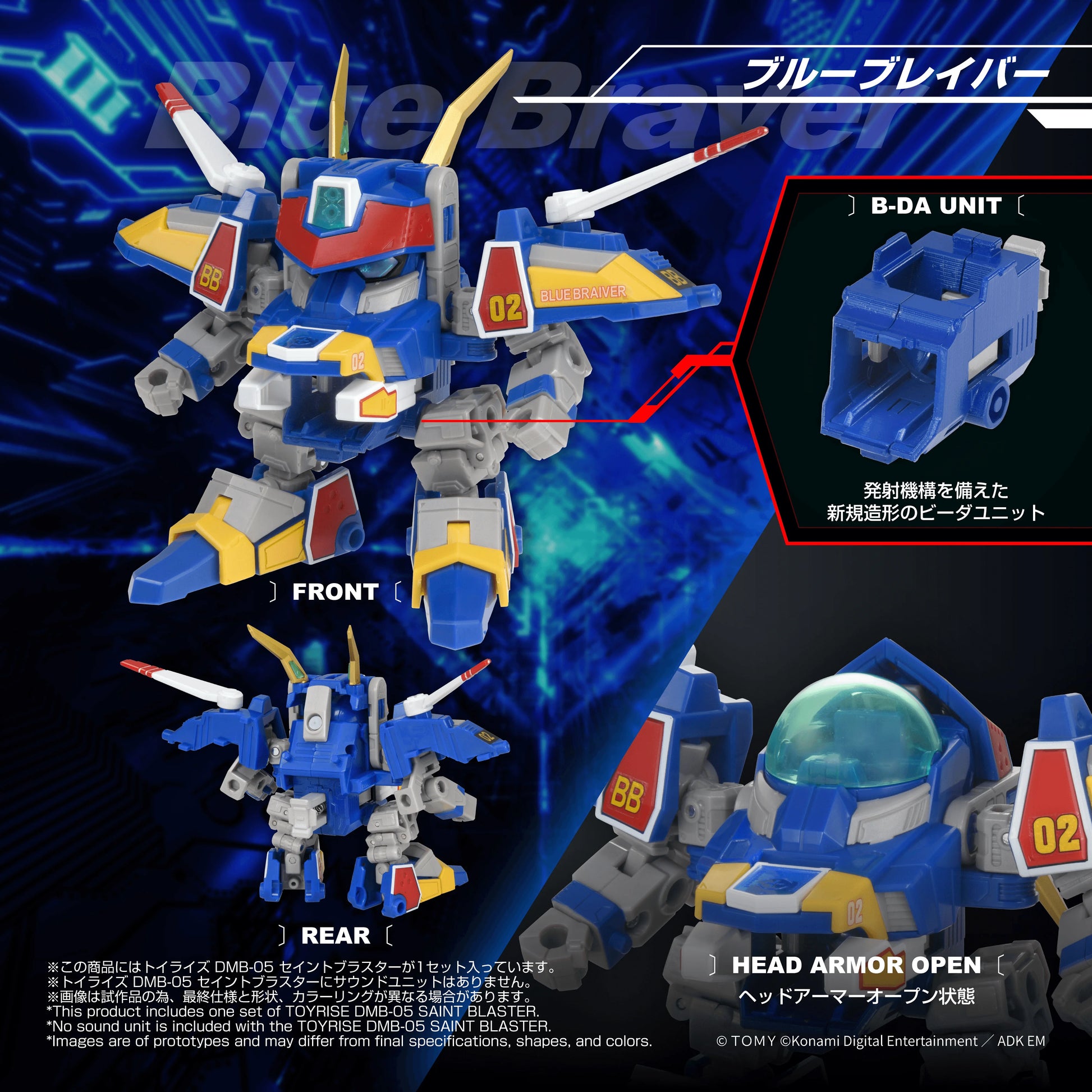 TOYRISE DMB-05 SAINT BLASTER