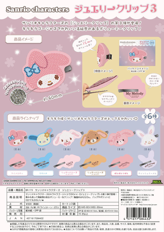 Sanrio Characters Jewelry Clip Vol. 3