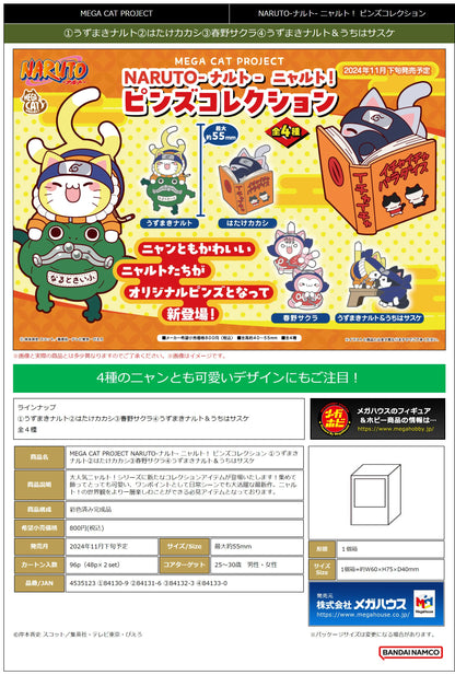 MEGA CAT PROJECT NARUTO Nyaruto! Pins collection Kakashi Hatake