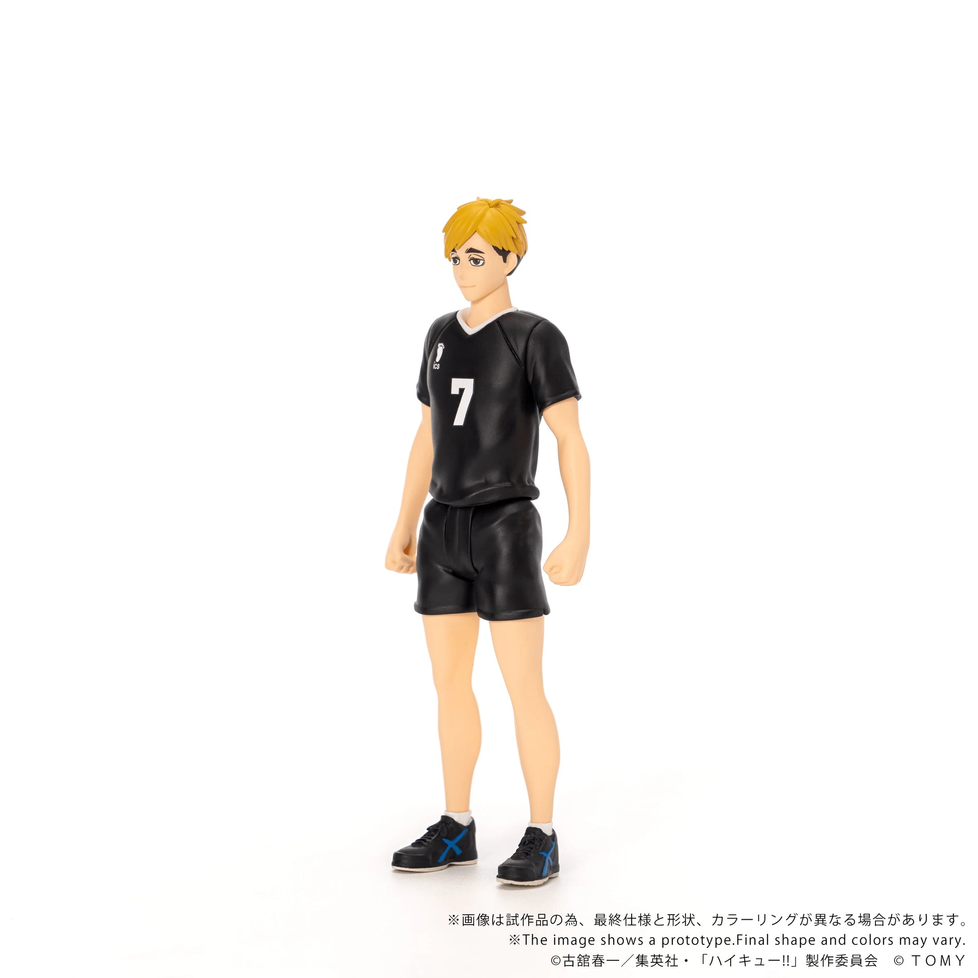 CK-H09 COLLEKAZARO Haikyu!! Atsumu Miya