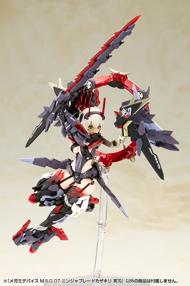 MEGAMI DEVICE M.S.G 07 NINJA BLADE KAZAKIRI DARK BLADE