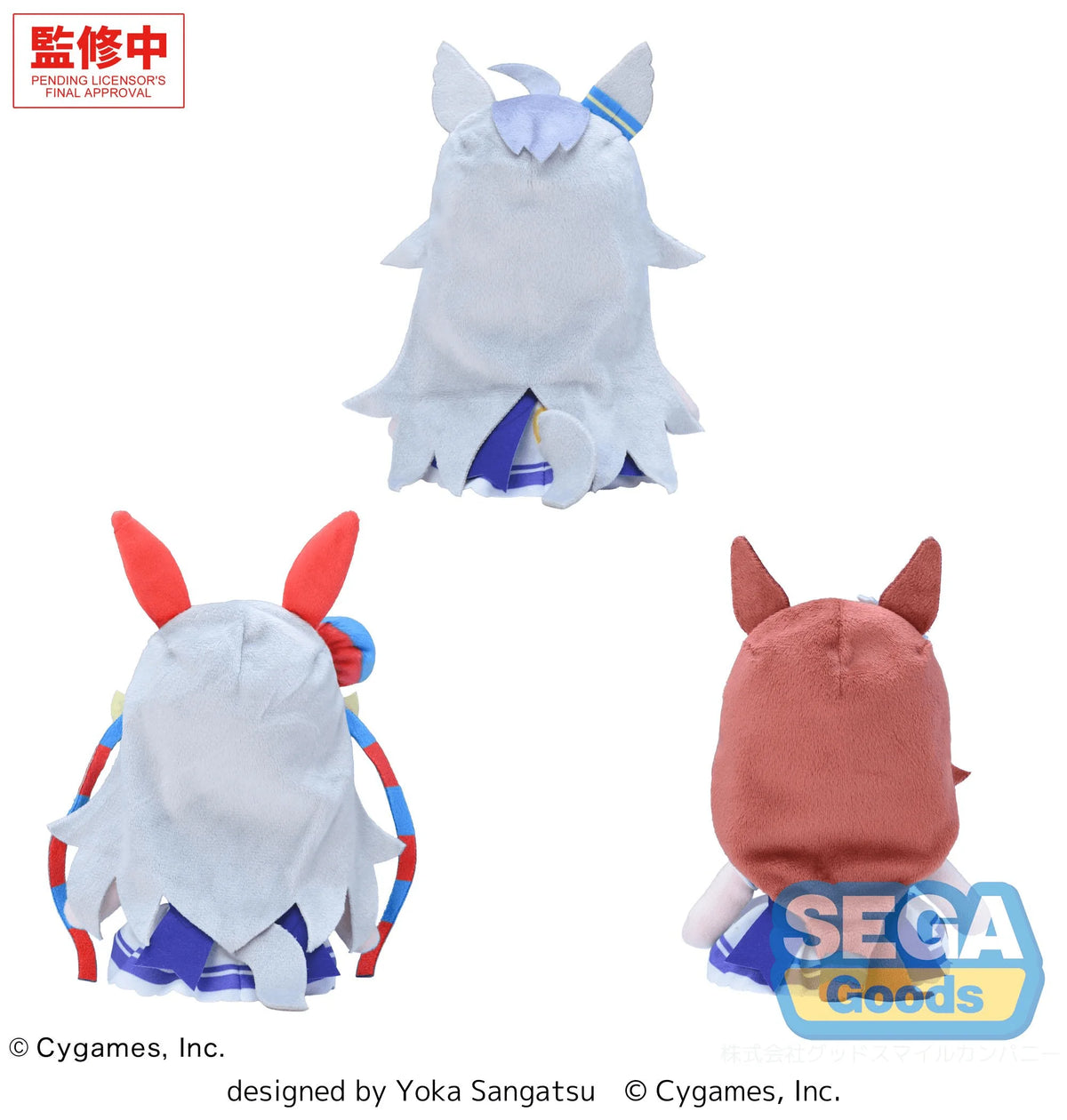 fuwa petit "Umamusume: Pretty Derby" Plush Vol.9 (EX) (Box of 44)