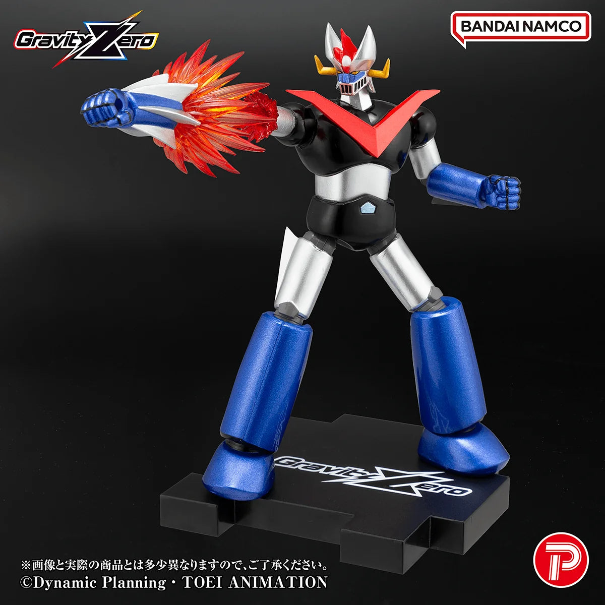 Gravity Zero Great Mazinger