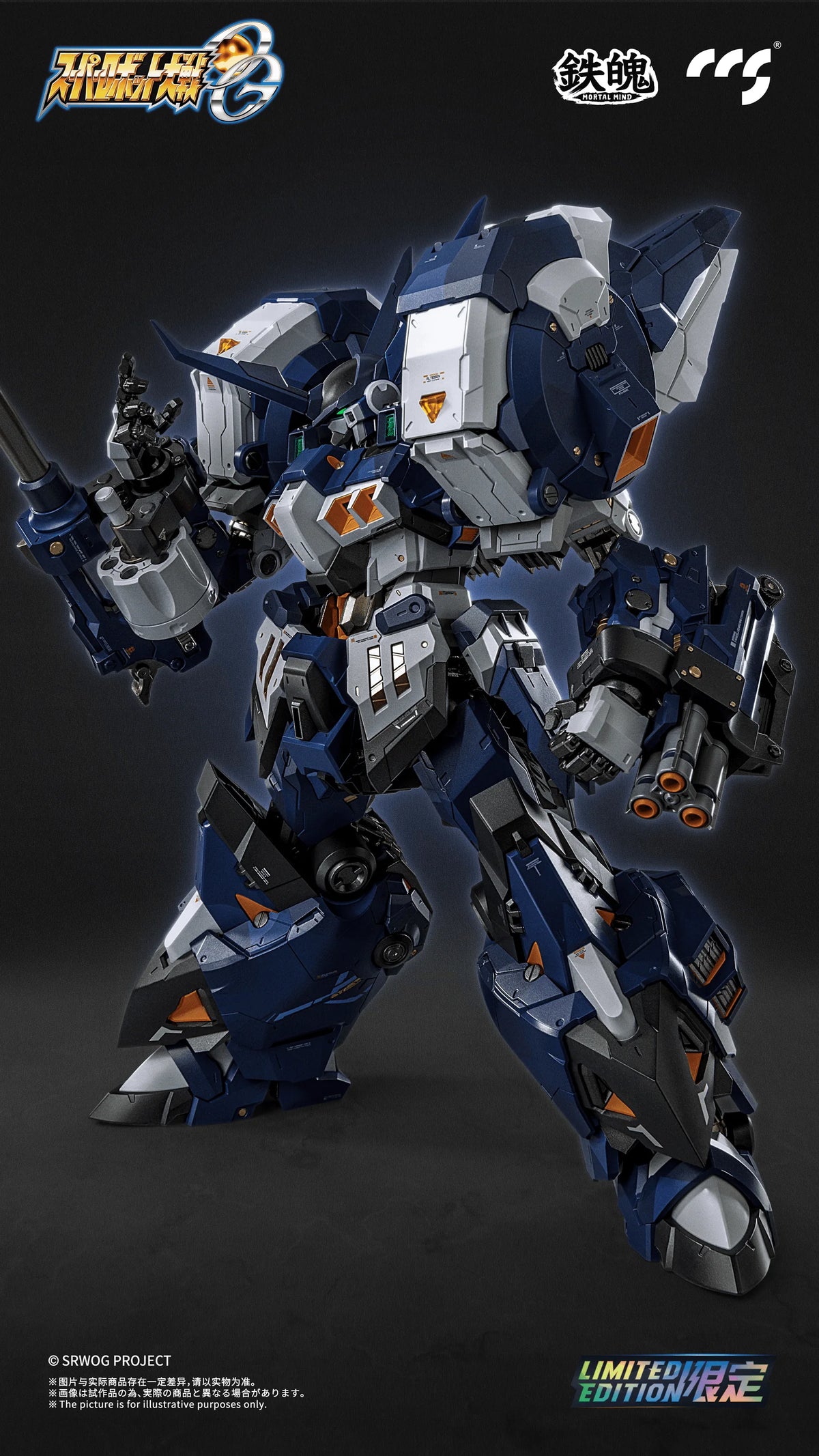 Super Robot Wars OG Alteisen Nacht Mortal Mind Series Diecast Action Figure