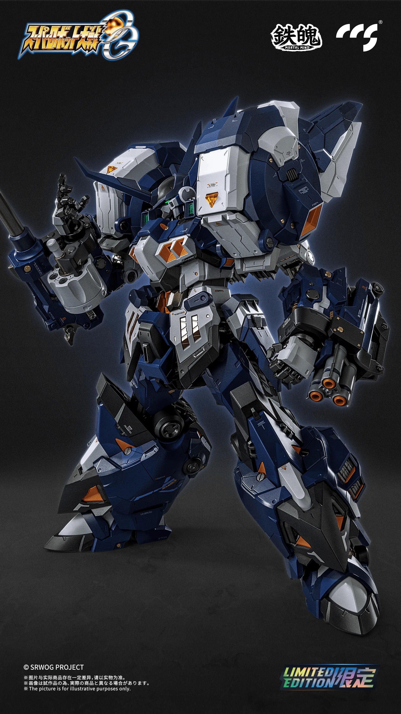 Super Robot Wars OG Alteisen Nacht Mortal Mind Series Diecast Action Figure