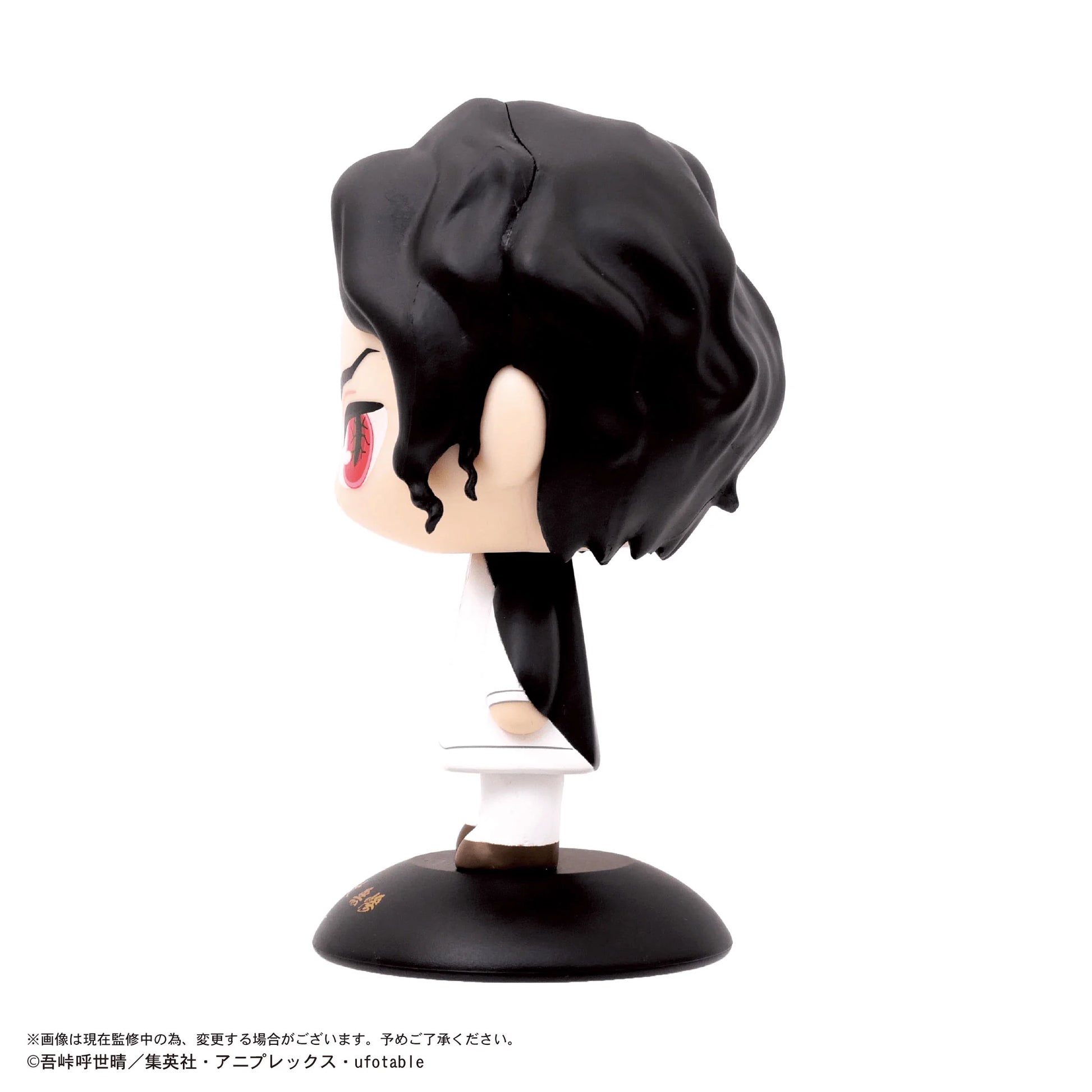 Demon Slayer Yura Yura Head 98 Muzan Kibutsuji