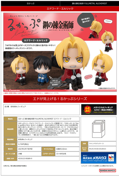 Lookup FULLMETAL ALCHEMIST Edward Elric