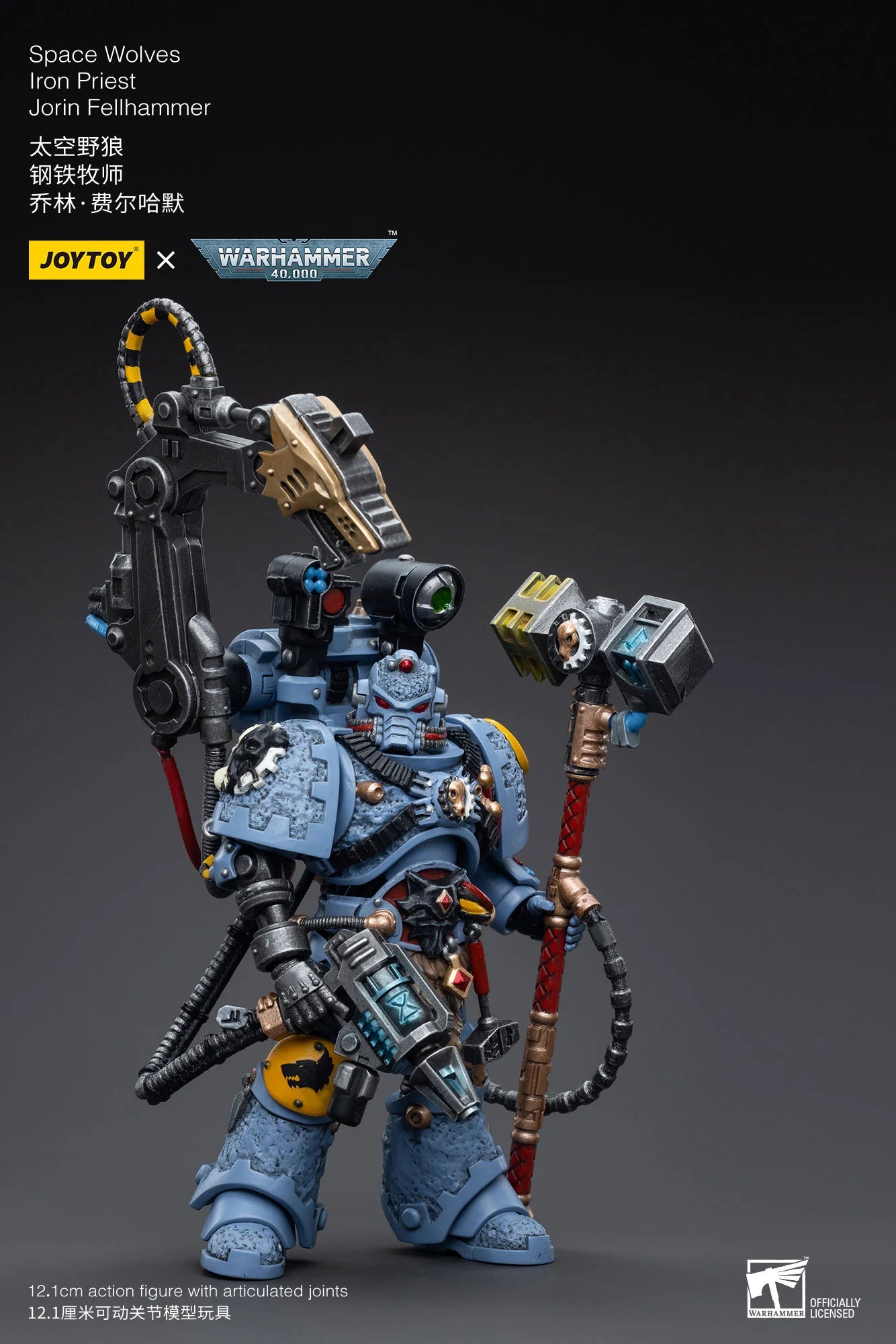 JoyToy Warhammer 40K Space Wolves Iron Priest Jorin Fellhammer Action Figure