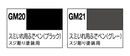Gundam Marker Gundam Black (Brush Type) (Box of 10)