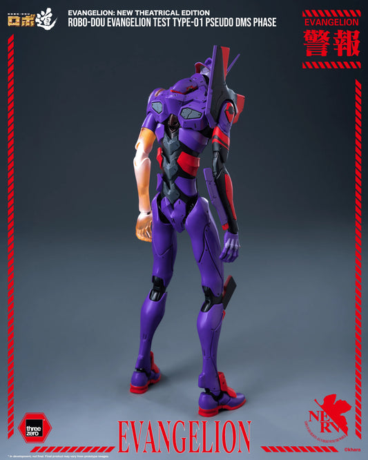 Evangelion: New Theatrical Edition - ROBO-DOU Evangelion Test Type-01 Pseudo DMS Phase