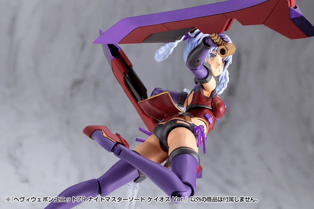 HEAVY WEAPON UNIT79 KNIGHT MASTER SWORD CHAOS Ver.