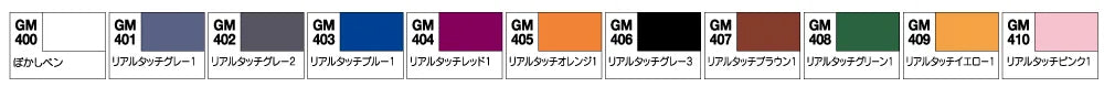 Gundam Marker (Real Touch Marker) Blue 1