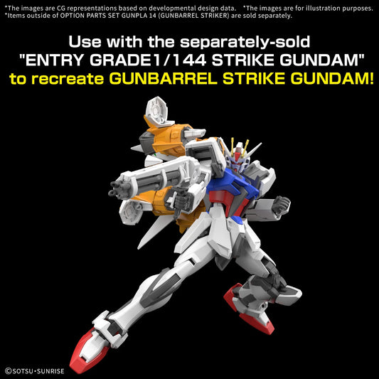 Gundam SEED Gunbarrel Striker Option Parts Set