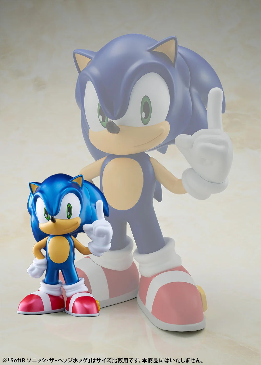 BellFine Sonic the Hedgehog Half Metallic Color PVC Figure
