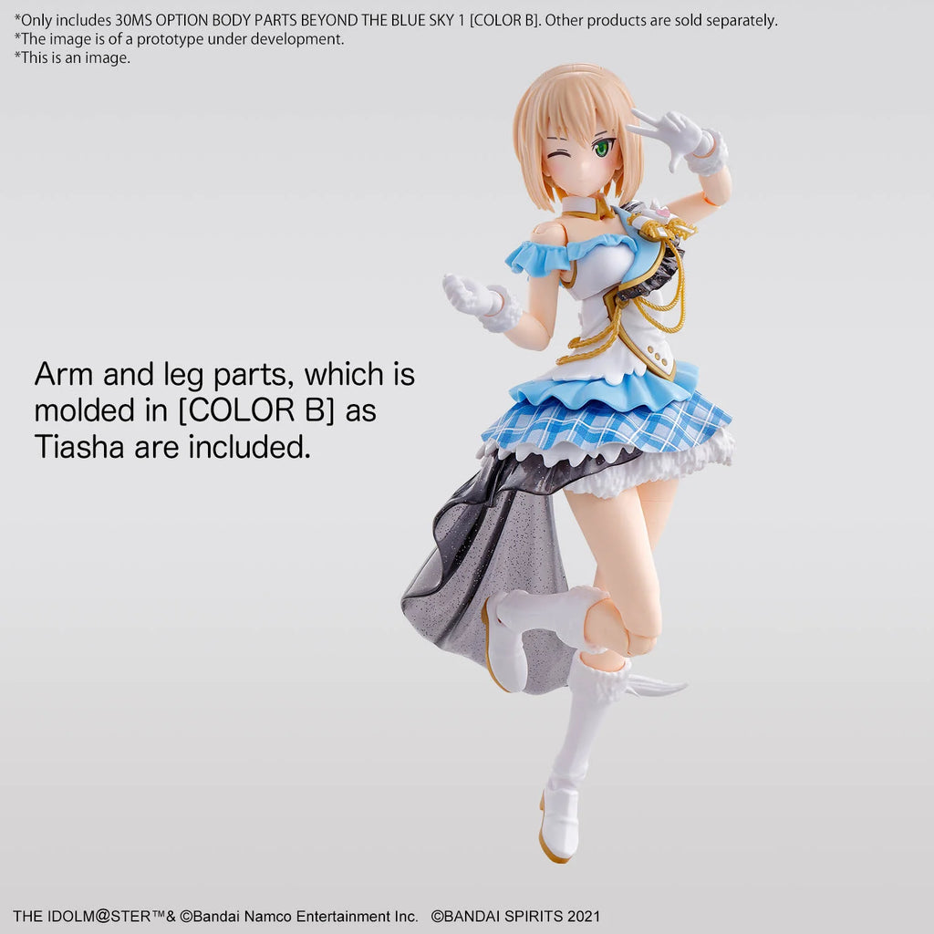 30MS OPTION BODY PARTS BEYOND THE BLUE SKY 1 [COLOR B]