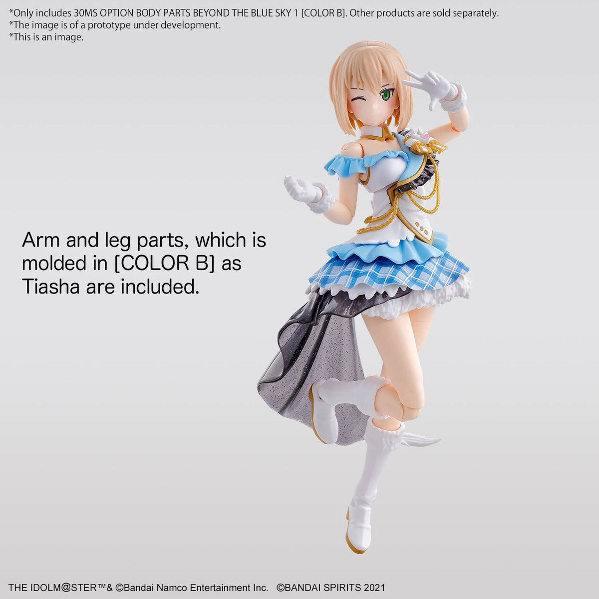 30MS OPTION BODY PARTS BEYOND THE BLUE SKY 1 [COLOR B]