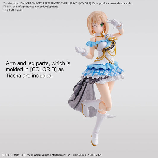 30MS OPTION BODY PARTS BEYOND THE BLUE SKY 1 [COLOR B]