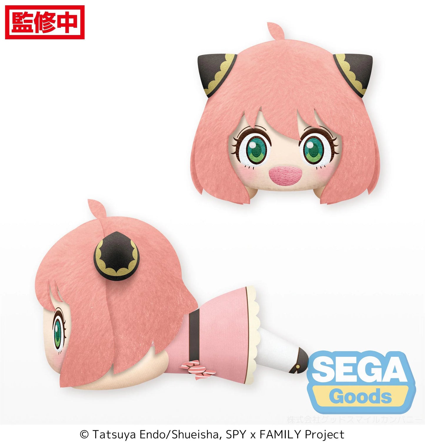 SPY x FAMILY Anya Forger Cookie Cushion