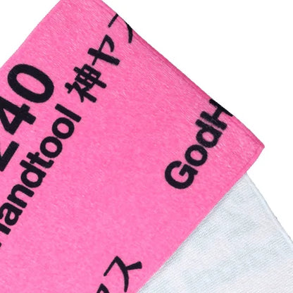 Kamiyasu Towel 240