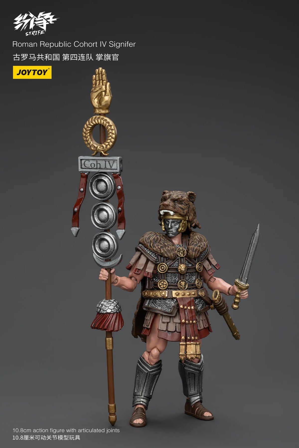 JOYTOY Original Series Roman Republic Cohort IV Signifer 1/18 Action Figure
