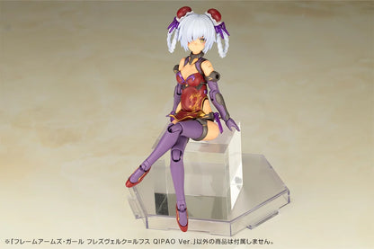 Kotobukiya Frame Arms Girl HRESVELGR=RUFUS QIPAO Ver. Plastic Model Kit