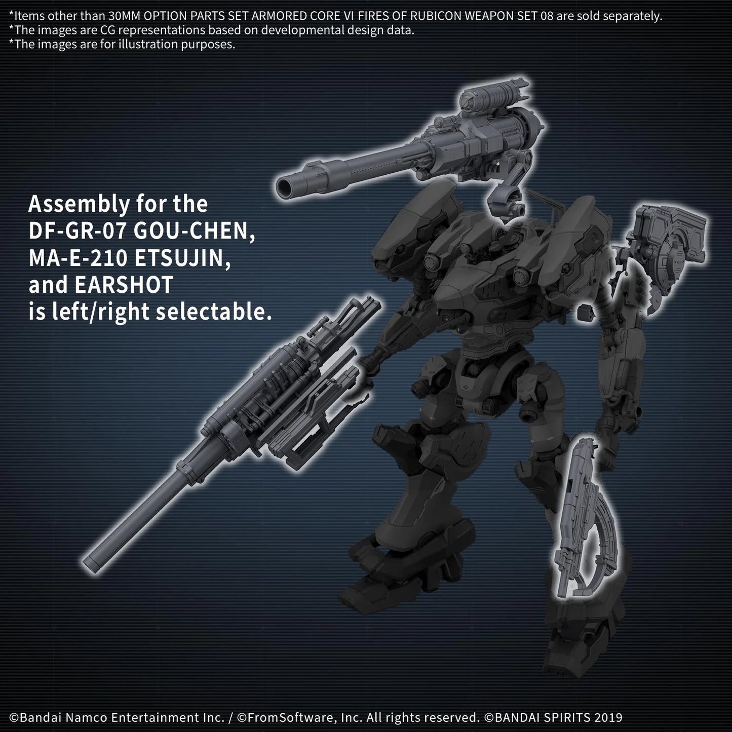 30MM OPTION PARTS SET ARMORED CORE Ⅵ FIRES OF RUBICON WEAPON SET 08