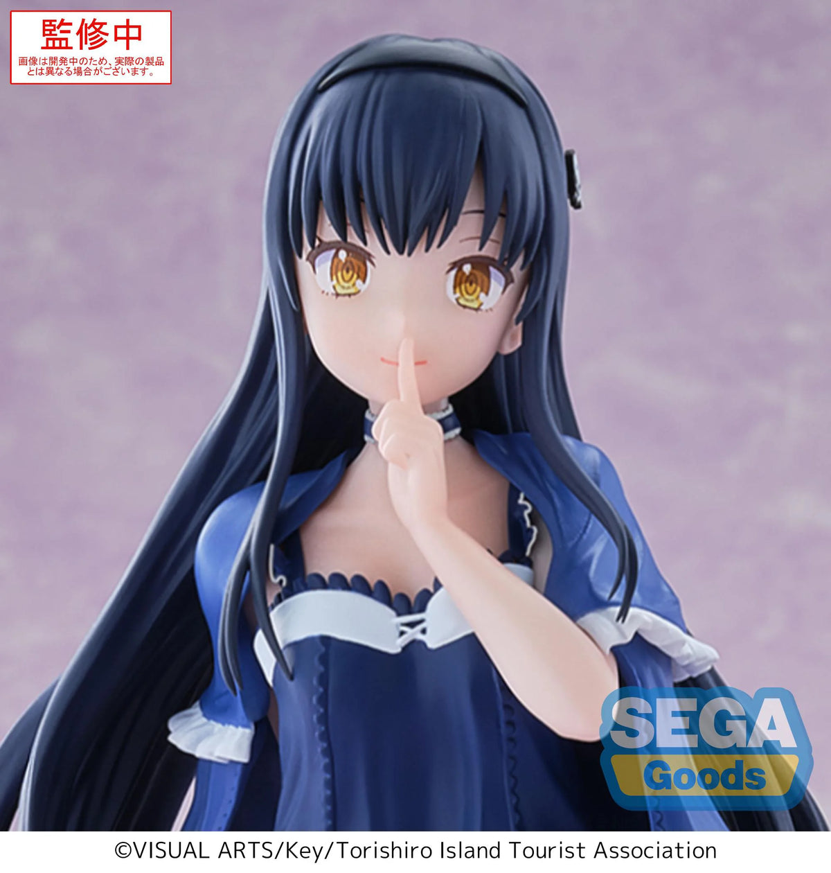 Luminasta Summer Pockets Kamome Kushima