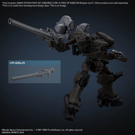 30MM OPTION PARTS SET ARMORED CORE Ⅵ FIRES OF RUBICON WEAPON SET 01