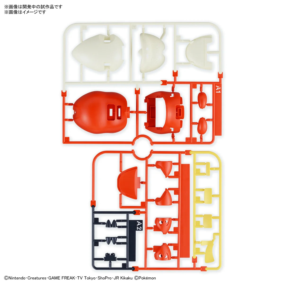 Pokémon Model Kit QUICK!! 20 FUECOCO