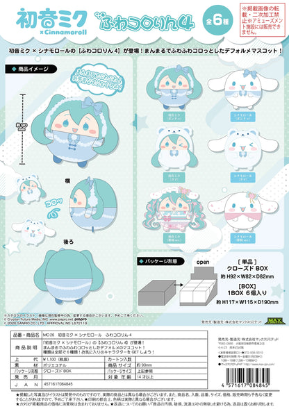 Hatsune Miku × Cinnamoroll Fuwa Kororin Vol. 4 (Box of 6)
