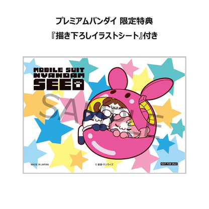 MegaHouse Mega Cat Project Gundam SEED Cat Figures Set (Kira, Athrun, Lacus)
