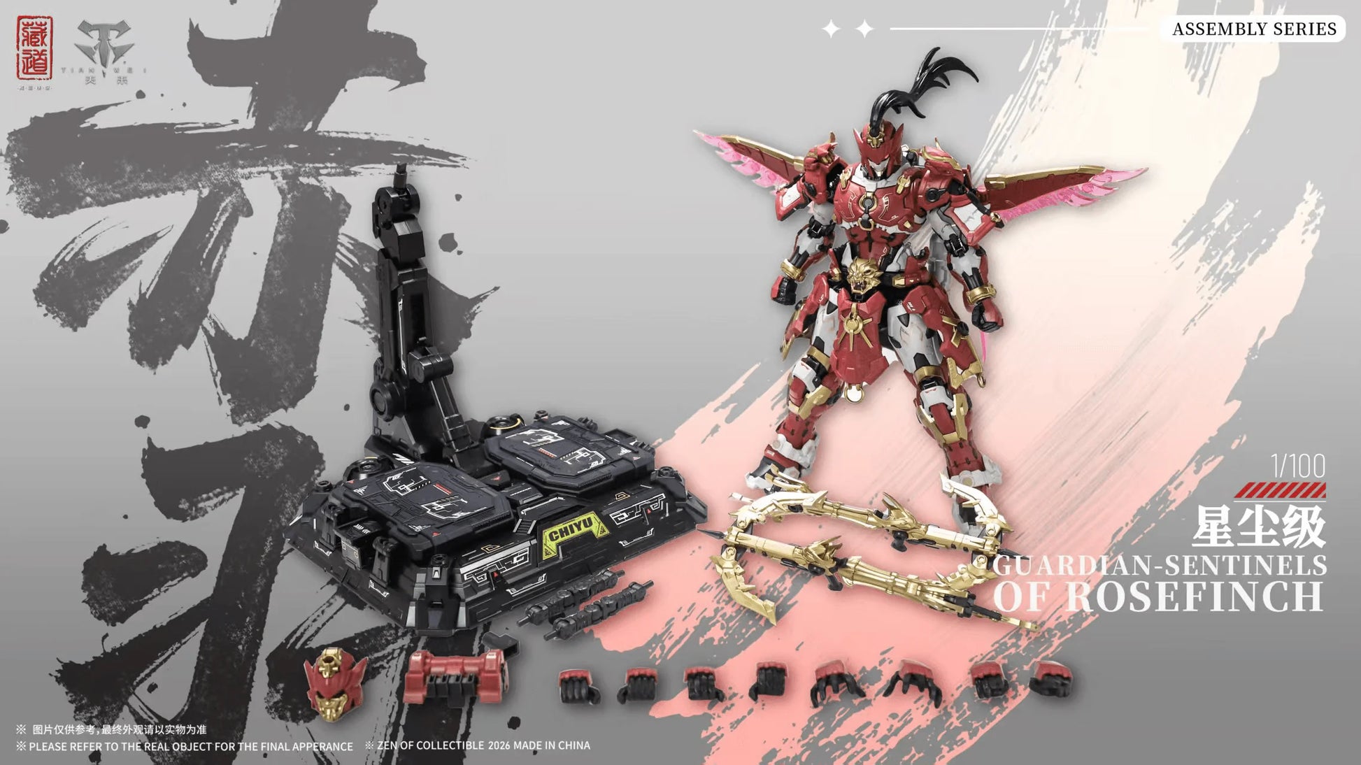 ZEN of Collectible Border Patrol Officer “Akabane” Alloy Articulated Plastic Model Kit DX Ver.