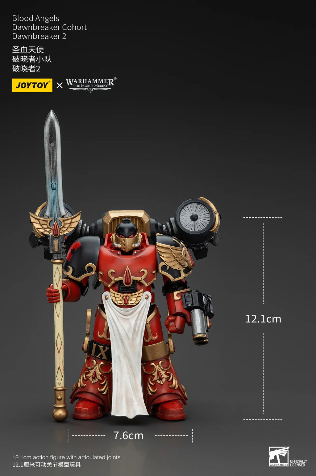 JOYTOY Blood Angels Dawnbreaker Cohort 1/18 Scale Action Figure