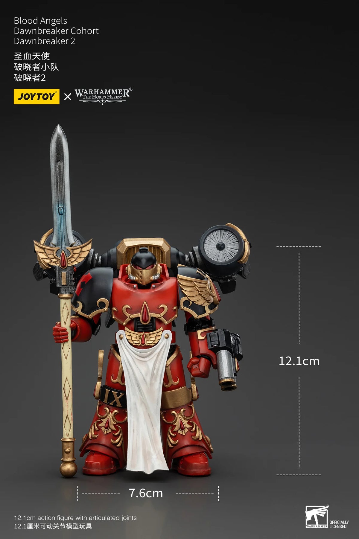 JOYTOY Blood Angels Dawnbreaker Cohort 1/18 Scale Action Figure
