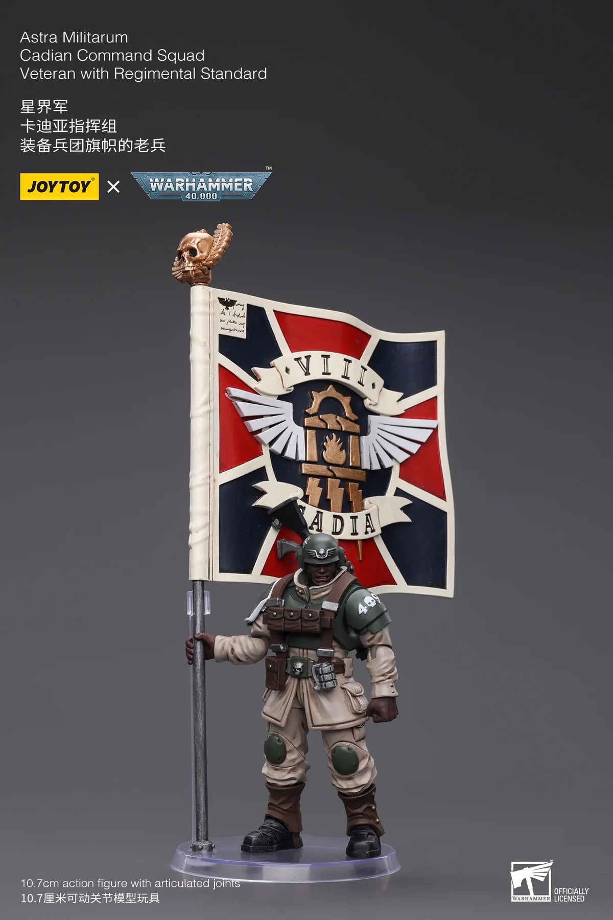 JOYTOY Warhammer 40K Cadian Command Squad Veteran Action Figure