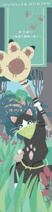 Monster Hunter Reed Diffuser: Melynx ~The scent of a tomboyish expedition~
