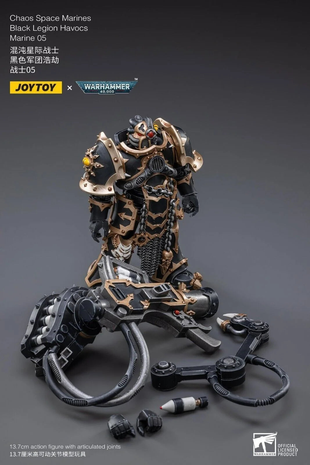 JOYTOY Black Legion Havocs Marine 05 Action Figure