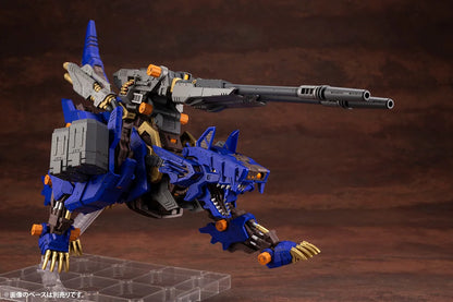 RZ-053 HEAVY ARMS KÖNIG WOLF