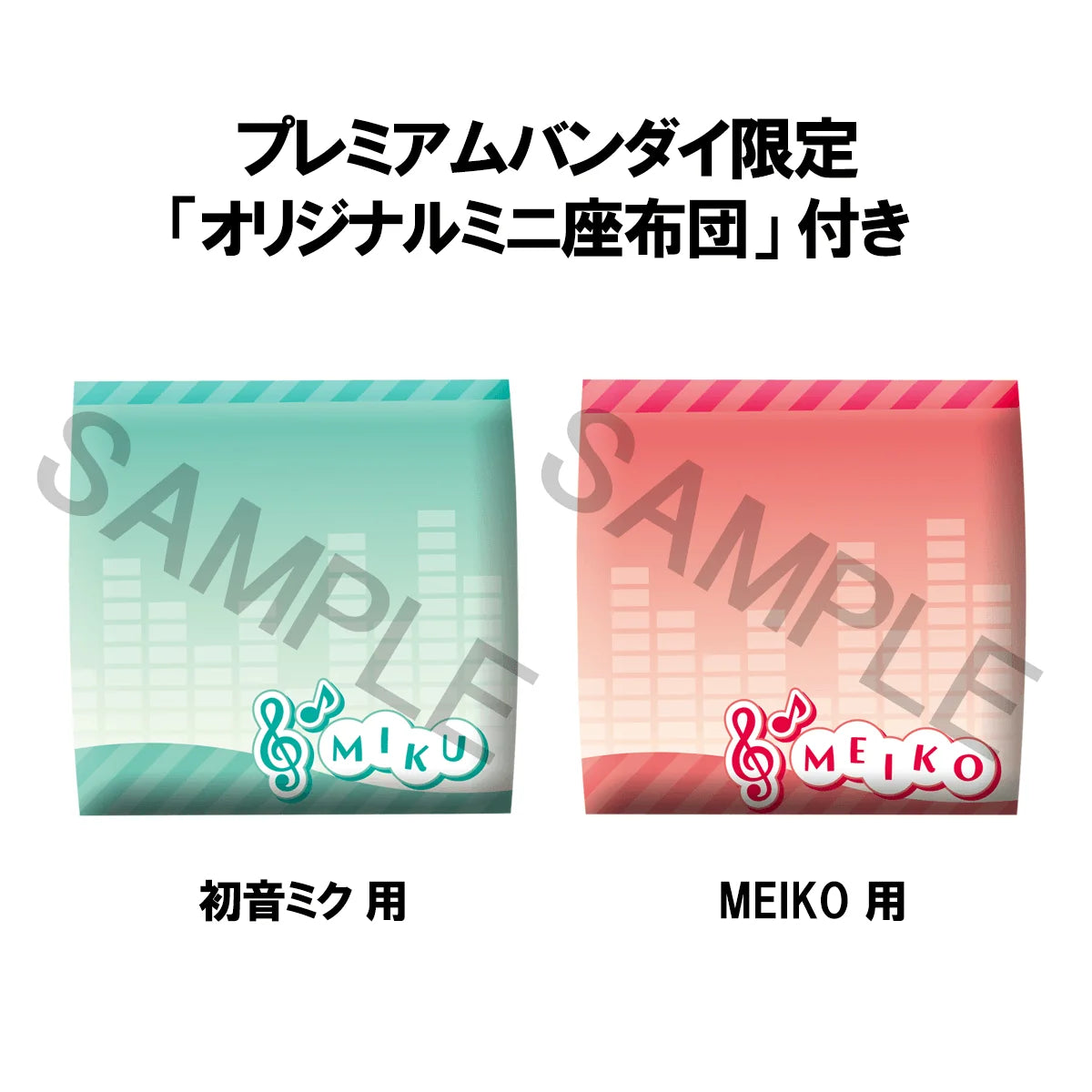 MegaHouse Lookup Hatsune Miku & MEIKO Figure Set with Gift