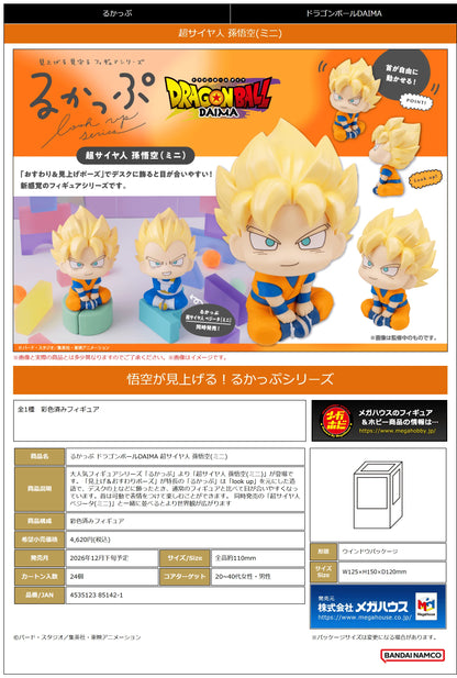 Lookup Dragon Ball DAIMA Super Saiyan Son Goku（mini）
