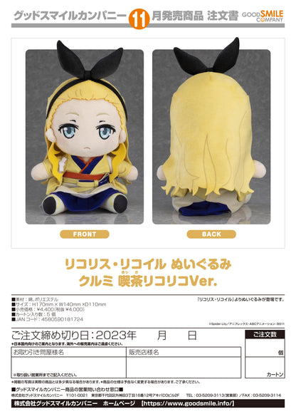 Good Smile Company Lycoris Recoil Kurumi Cafe LycoReco Plush