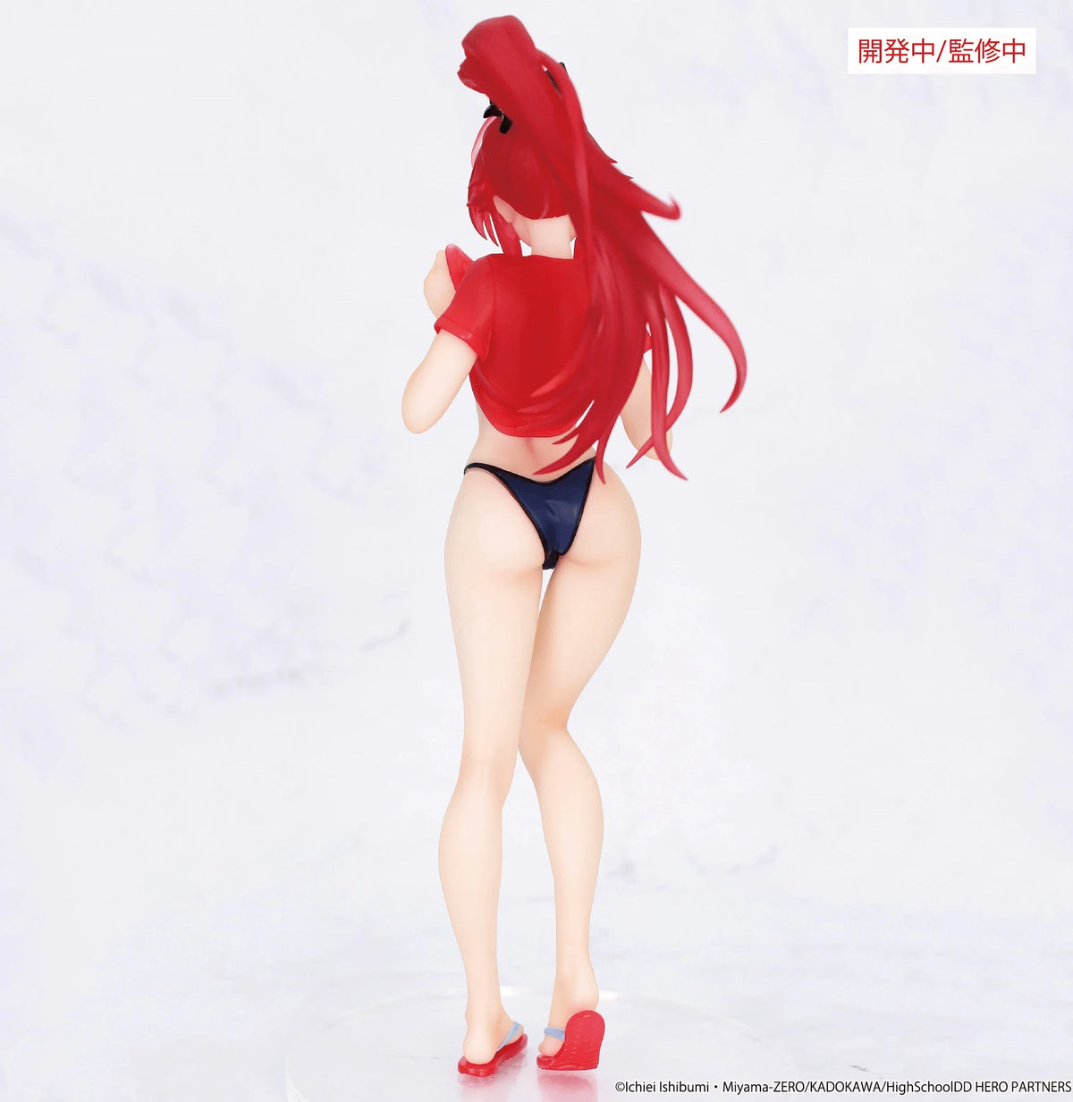 High School DxD HERO Vivit Figure Rias Gremory