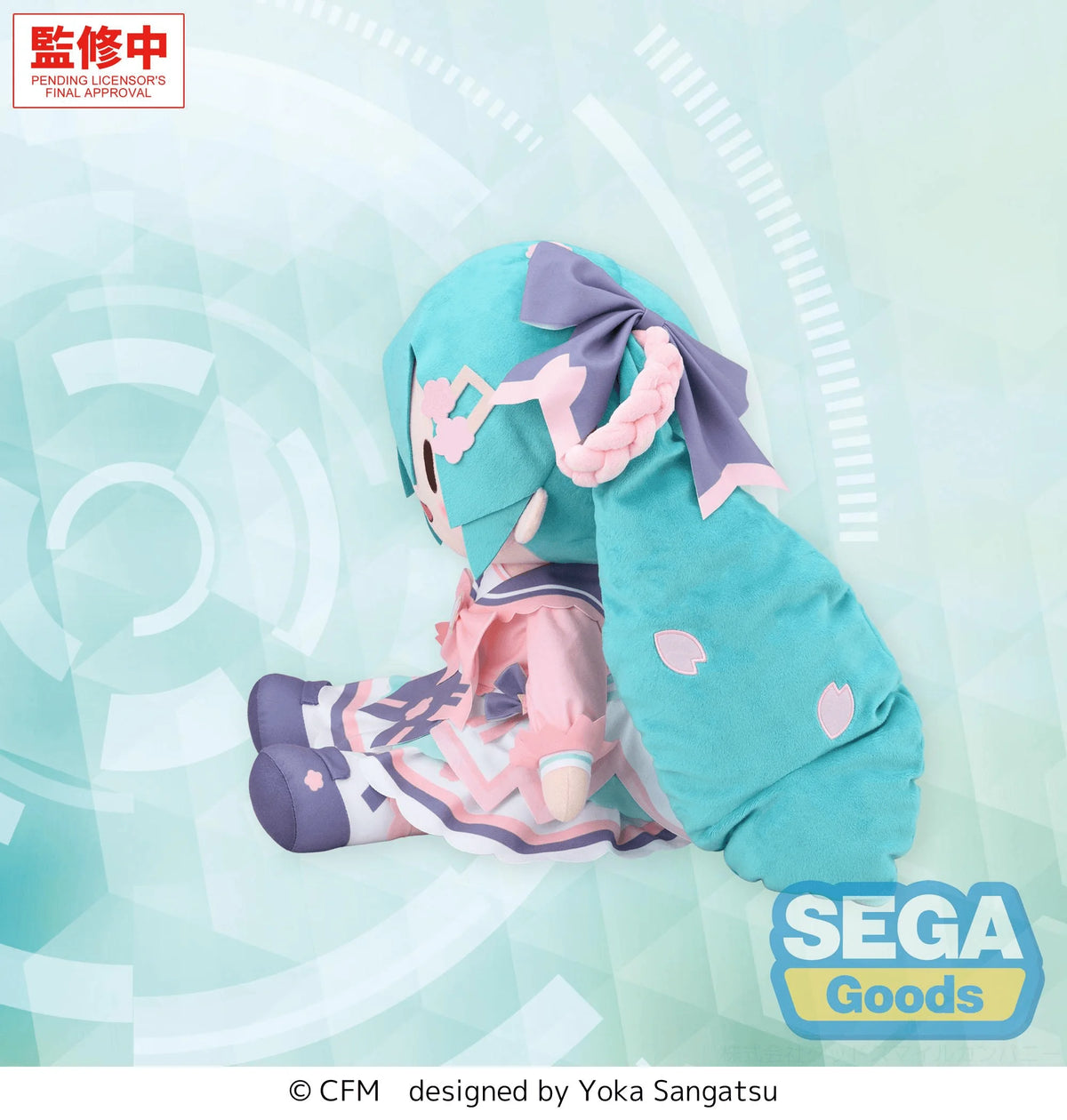 fuwa petit "Hatsune Miku" New Semester Plush (LL)