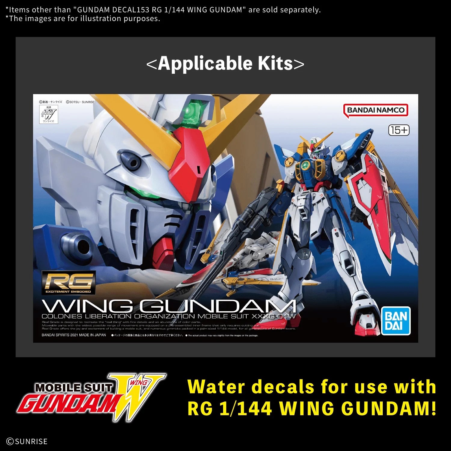 GUNDAM DECAL153 RG 1/144 WING GUNDAM (Box of 6)
